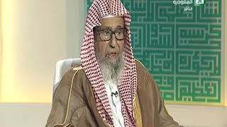برنامج (فتاوى) (138) لمعالي الشيخ صالح الفوزان بتاريخ [1437-09-25] - كبار العلماء