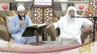 النور الساري ـ البخاري ( 65 ) ” فضل العلم ” ح 82  تاريخ 9 11 2022