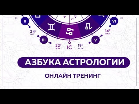 Селена в Рыбах