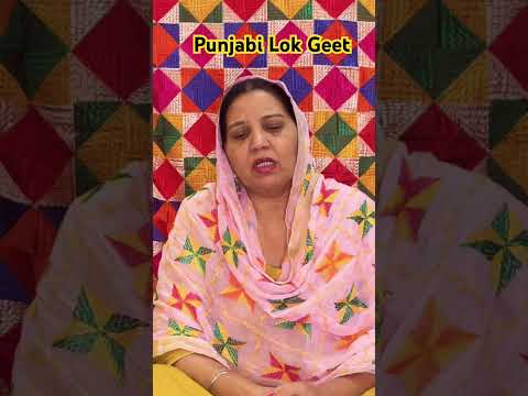 Punjabi Lok Geet by Sukhbir Kaur(Cambridge Ontario)