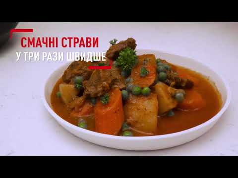 Мультиварка-скороварка Tefal Turbo Cuisine CY754130