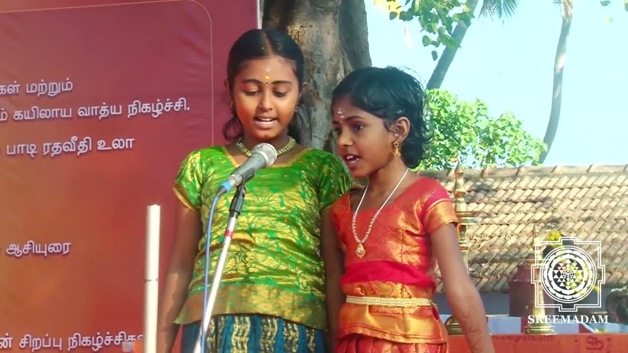 PART-6 | MARGAZHI THIRUVEMPAVAI VEETHI ULA NIRAIVU VIZHA | 13-01-2022 | SREEMADAM