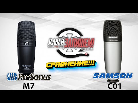 Обзор микрофона Presonus M7