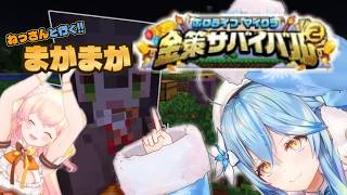 【＃雪花ラミィ切り抜き】ラミィさんの金策マイクラ