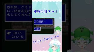【Vtuber】ファイナルファンタジー5 #6-10 #shorts FinalFantasy #FF
