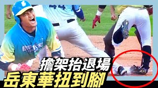 Re: [閒聊] 昨日陳柏均究竟發生了什麼？