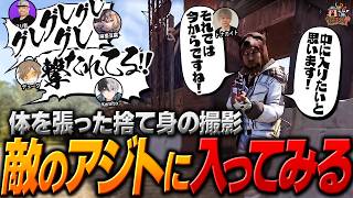 【#5】グレが降り注ぐ敵のアジトに侵入を試みて仲間もろとも爆散する撮影班のヘンディー【ヘンディー/トナカイト/VCR RUST】