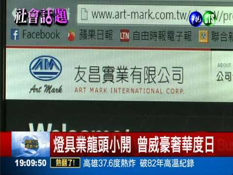 住豪宅開名車 殺警主嫌是富二代