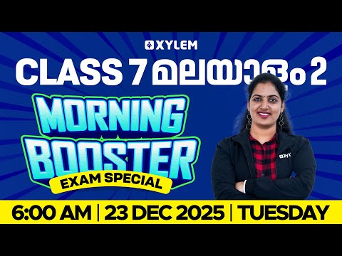 Class 7 Malayalam -2 | Morning Booster- Exam special | Xylem Class 7