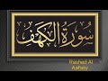 Surah Al KAHF Beautiful Quran Recitationسورة الكه‍ف  jaroor Puri sune