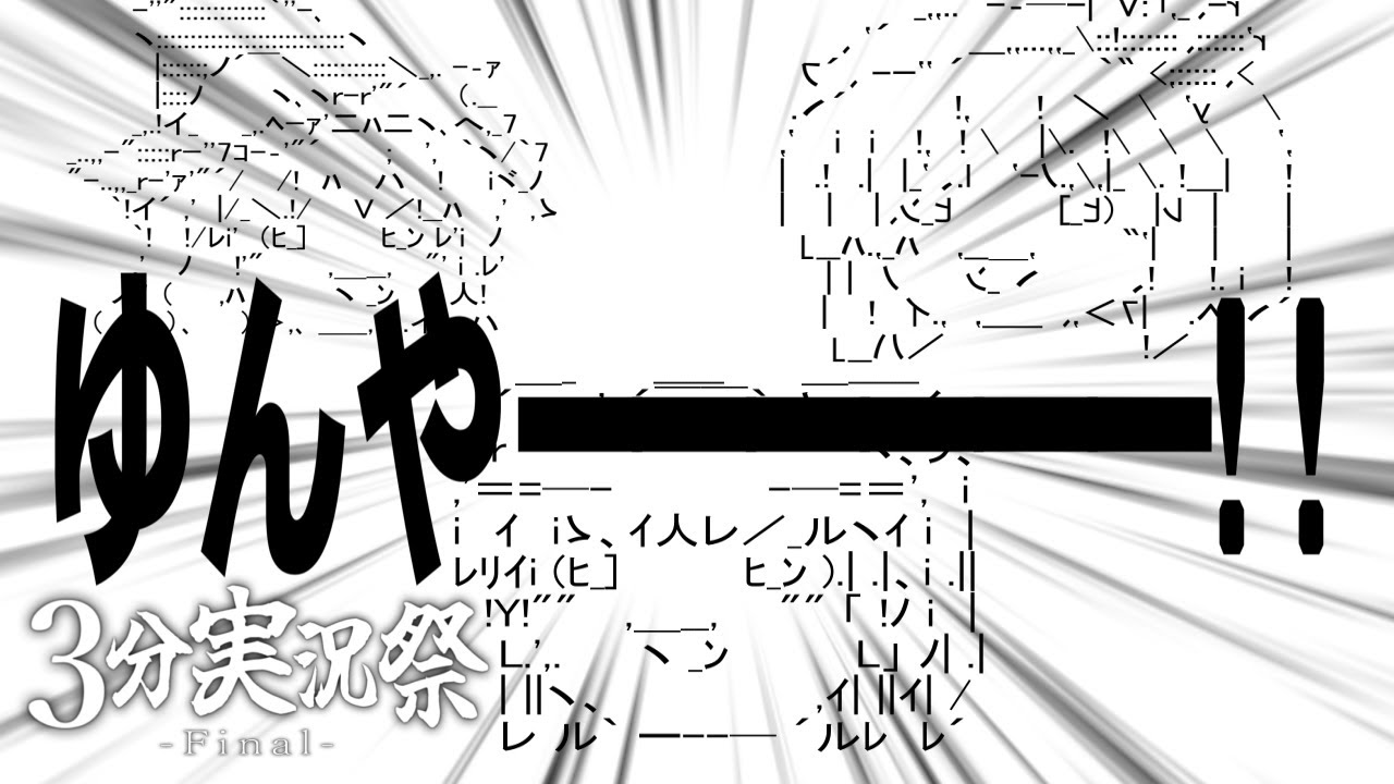 【ゆっくり実況】ゆっくり制作シミュレーションゲームでゆっくりの歴史解説動画作ってみた！【num1000】