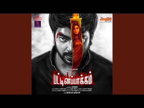 neramtha vanthanthe song lyrics Thumbnail