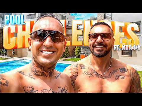 POOL CHALLENGES FT. ΝΤΑΦΥ (Dj Stephan)