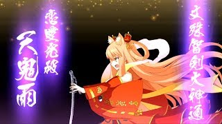 Fgo 高難易度 プリズンブレイク エルキドゥ デスジェイル サマーエスケープ تنزيل الموسيقى Mp3 مجانا Fgo 高難易度 プリズンブレイク エルキドゥ デスジェイル サマーエスケープ تنزيل الموسيقى Mp3 مجانا