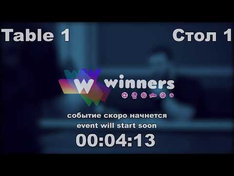 Limonov Anton- Skok Pavel Final games League of Best Table Tennis 1 10:00 20.12.2020