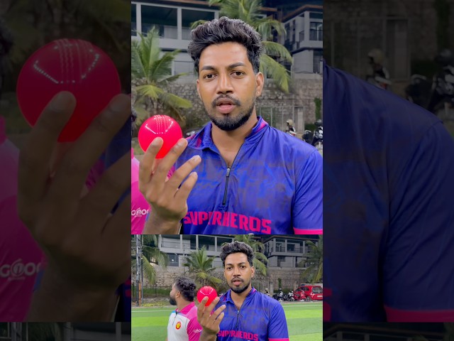 WIND BALL MATCH! 😱🏏