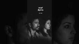 Download lagu Pirai thedum iravile song whatsapp status full screen mp3