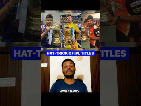 HATRICK OF TITLES IN IPL #shorts #ipl #cricket
