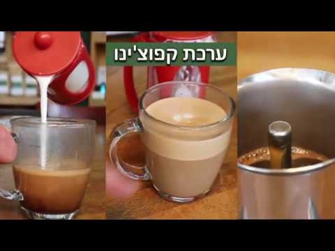 תמונה של חותם הקפה