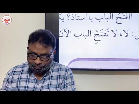 Day 30  (Lesson 15 A) | Madina Arabic Book 2 in Urdu  دروس اللغة ج ٢  |  A. Salam | March 18, 2021