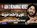5th Muharram Shahadat Status Shahadat Aun O Muhammad As Nadeem Sarwar WhatsApp Stauts