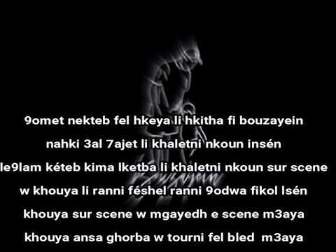 KASO - 🔥 AWEL MARRA 🔥 (BONUS TRACK) [Parole]