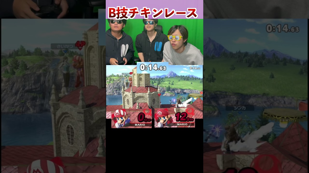 体力0に近づけたら勝ちゲーム！！