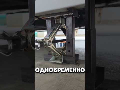 Инженерная Конструкция Для Безопасной Фиксации Автомобиля Под Нагрузкой