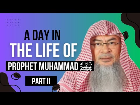 🆕🌟  Part 2 || A Day in the life of Prophet Muhammad ﷺ || assim al hakeem JAL