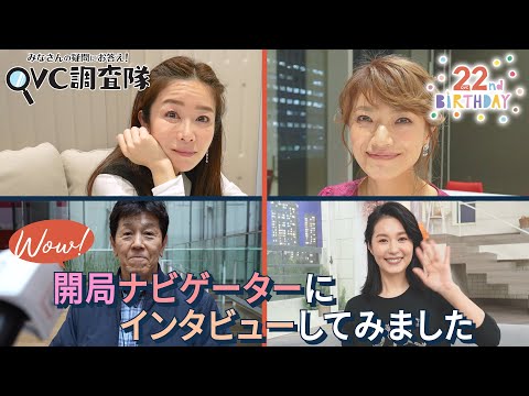 QVCナビゲーターqvcエロ投稿画像263枚