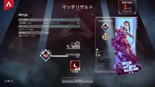 片耳難聴APEXクレーバー編