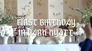 부산_파크하얏트