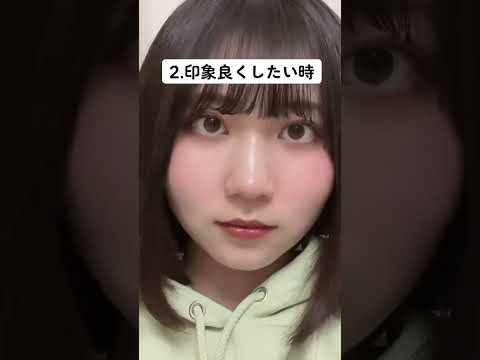 性的二型 - 定義、好奇心、例