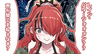 【短め手描きAmong Us】ローレン・イロアス/レイン・パターソン/それ行け！エデン組！(音量注意)【切り抜き】