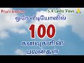100 dream benefits in one video | Dream benefits | kanavu palangal in tamil | Kanavu Palan