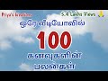 100 Dream Benefits In One Video Dream Benefits Kanavu Palangal In Tamil Kanavu Palan