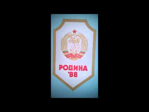 Bulgarian People's Army Choir: When the Wind Alarmingly Whistles (Вятърът засвири ли тревожно)