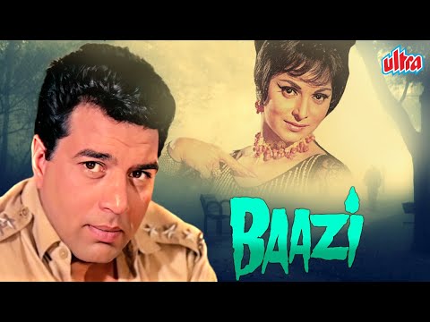 Baazi Full Movie | Dharmendra | Waheeda Rehman | Bollywood Action Movie | बाज़ी
