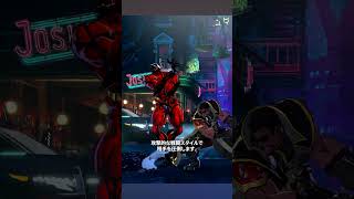 『MARVEL Tōkon: Fighting Souls』に「Samurai Outriders」が華麗に登場！ #ps5