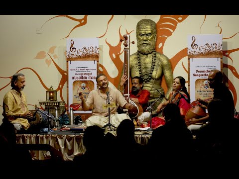 Dhaava Vibho I Yamunakalyani Raagam I TM KRISHNA I PERUMCHELLUR SANGEETHA SABHA