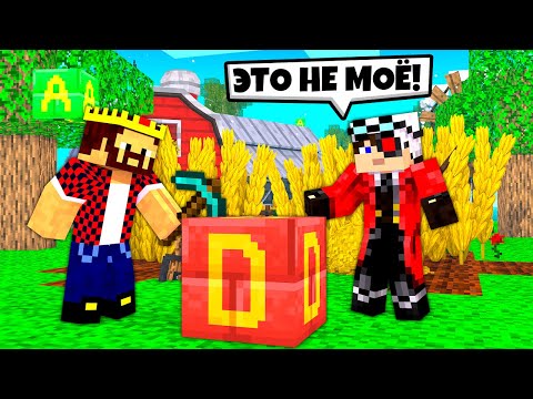 ЭТА КАРТА СТАВИТ БЛОКИ ВМЕСТО НАС?! Minecraft Битва Столбов