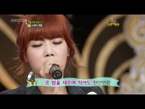 T-ara 소연 (Soyeon) - 선물 (Gift)