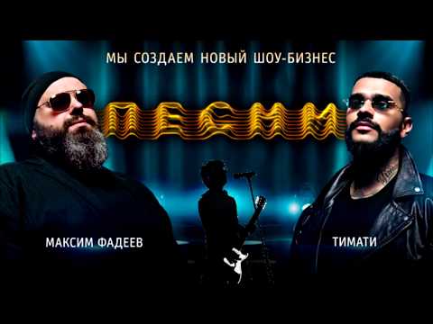Евгения Майер & Диана Видякина - Нирвана (2018) 320 kbps