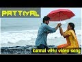 Kannai Vittu Video Song Pattiyal Arya Bharath Pooja Padmapriya Yuvan Shankar Raja