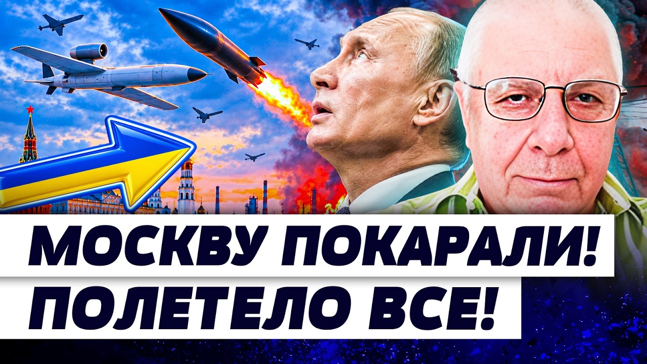 🟥ФЕДОРОВ: ПЕЛИКАН УДАРИЛ! МОСКВУ ПОРВАЛИ: ФЛАМИНГО ЖЕСТОКО НАКАЗАЛ СТОЛИЦУ!