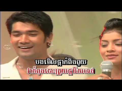 SurSdey Vol 14 18 Chong Beh Pka Knong Boeng Ros SeRey SoThea