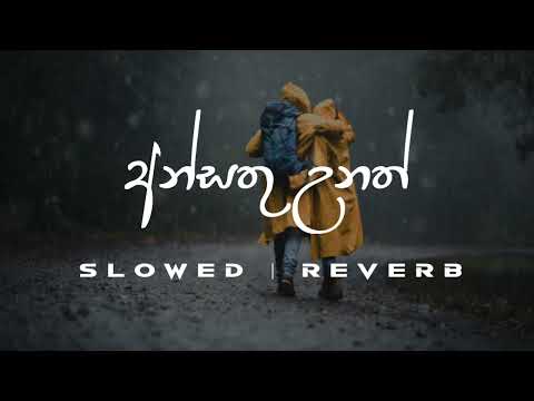 Ansathu Unath | අන්සතු උනත් | Slowed + Reverb #relax_sr_studio