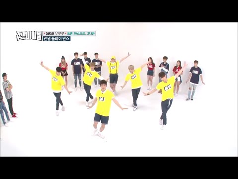 [아스트로] 160622 MBC Weekly Idol Episode 256 (Cut) - ASTRO with KNK and 4TEN