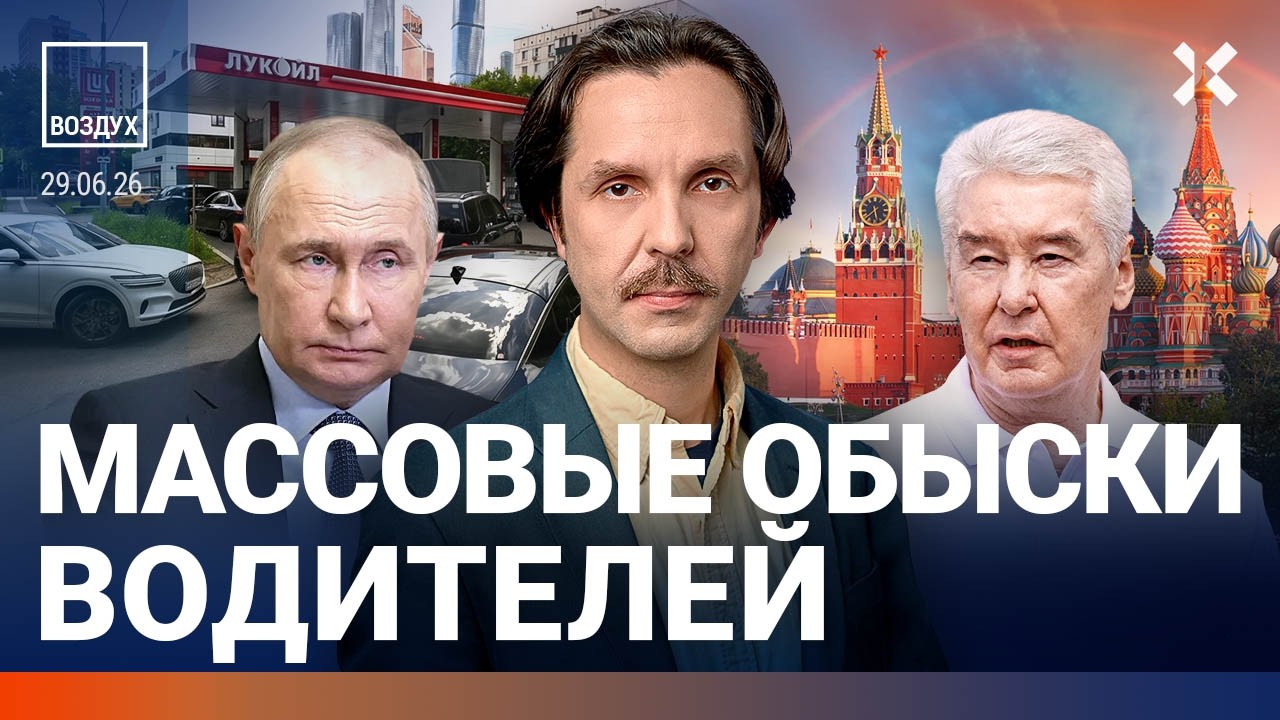 Увольнения из-за бензина в Крыму. Драки на АЗС. Обыски водителей. Вклады замо?