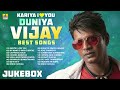 Kariya I Love You Duniya Vijaya Best Songs Kannada Movie Audio Jukebox Vijaya Super Hit Songs
